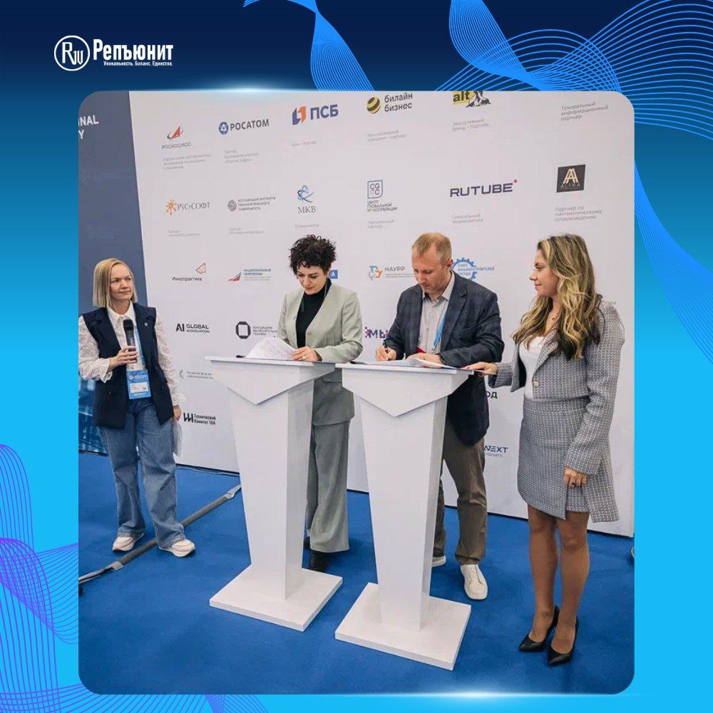 Подписание соглашения в рамках МТК 2025