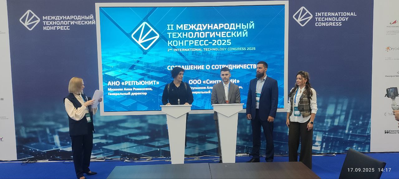 Церемония подписания соглашения с SIN